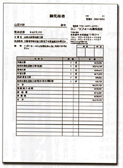 リフォーム工事の見積書の見方と契約時の注意点 100人の女性インテリアコーディネーター Ic21 リフォーム工事の見積書の見方と契約時の注意点 100人の女性インテリアコーディネーター Ic21