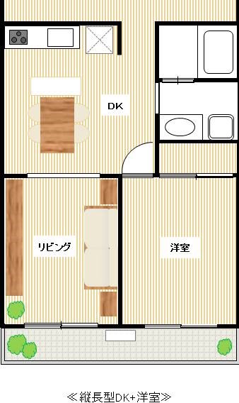 縦型DK+洋室の間取り