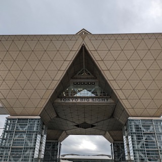 国際展示場